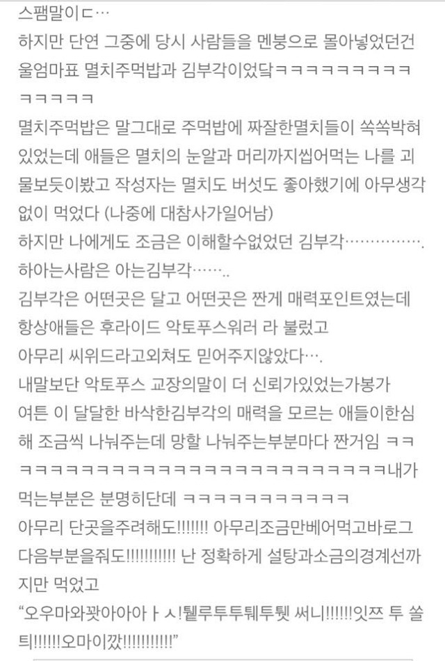 한 여성의 미국 이민 썰 | 인스티즈