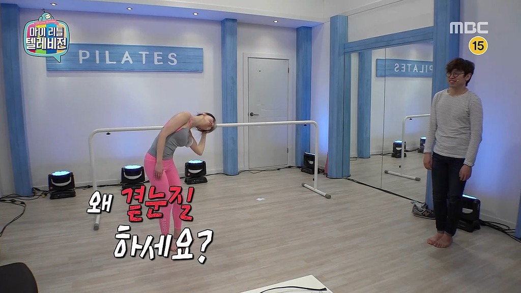 [마리텔] 인자기급 위치선정ㅋㅋㅋ.jpg | 인스티즈