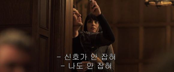 공포의 살인마들이 상대를 잘못 골랐다! 달콤살벌한 그녀 | 인스티즈