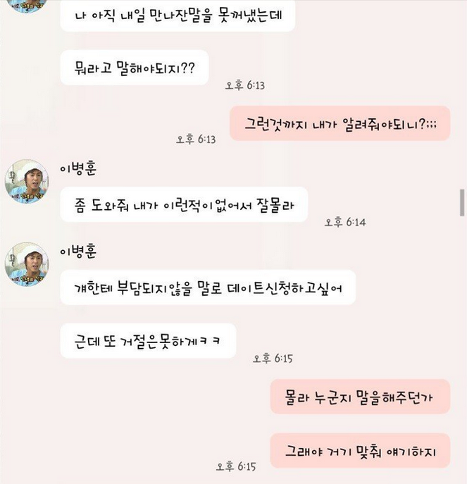 흔한 초딩동창들의 카톡대화.jpg | 인스티즈