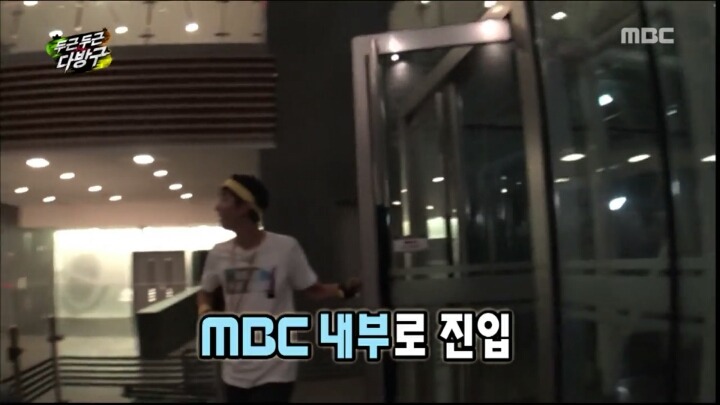 오늘자 무도 초딩같은 바리즈들 | 인스티즈