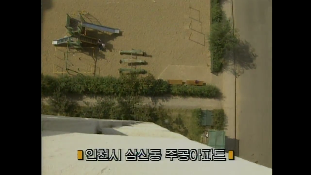 아파트에서 떨어지고도 구사일생.jpg | 인스티즈