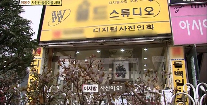 눈치없는 이봉주 | 인스티즈