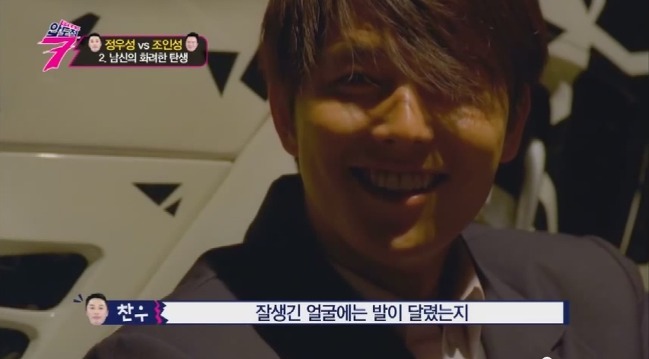정우성의 과거 | 인스티즈