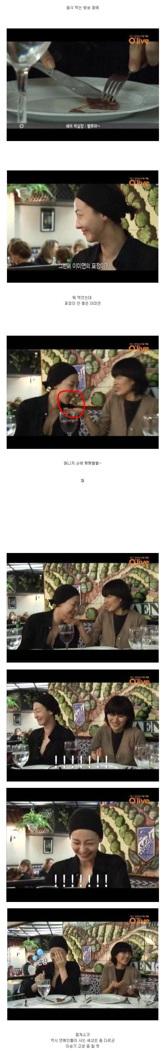 친한 사람끼리 이거 가능하다 vs 불가능 하다 | 인스티즈