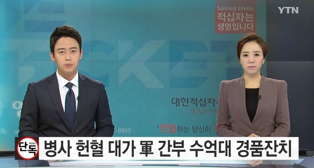국방비리 해먹을거 다 해먹어서 할게 없네..??? : 없긴, 병사들도 사람인데~ | 인스티즈