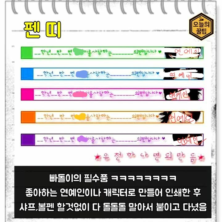 [[사진]] 20대라면 공감할 추억의 아이템 Best 20 | 인스티즈