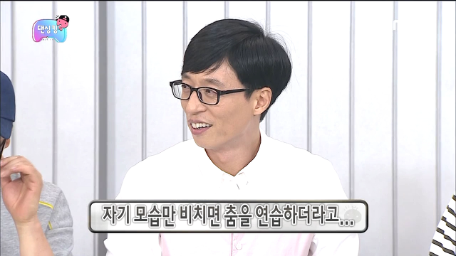 [무한도전] 유재석 부둥부둥하는 무도 멤버들ㅋㅋㅋㅋㅋㅋㅋ | 인스티즈