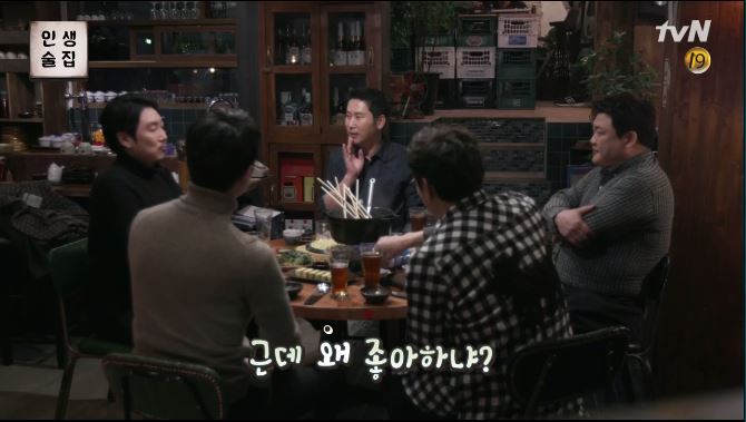 tvN 술토크쇼 인생술집 권율한테 시비걸다 털리는 조진웅 ㅋㅋㅋㅋㅋ | 인스티즈