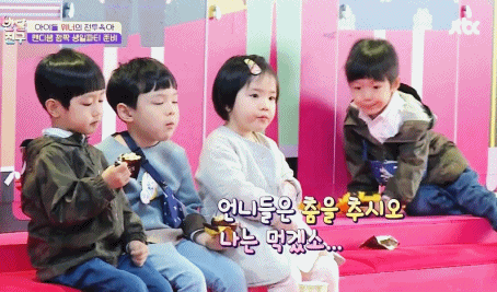 [반달친구] 튼튼길을 잘 걷고있는 전재이.jpgif | 인스티즈