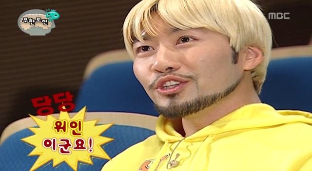 [무한도전] 내 성격은 무도 멤버 중 누구와 가장 맞을까 | 인스티즈