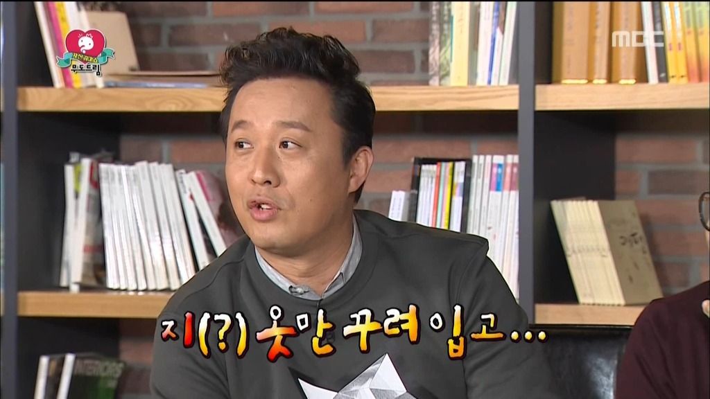 연봉 지리는 무한도전 스태프와 정준하 맵씨 가꿈미의 10년우정 | 인스티즈