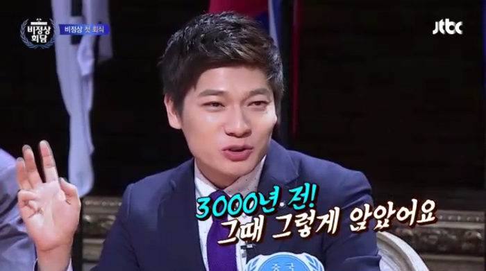 동양문화끼리 비슷할줄 알았는데 사소하게 다른 중국 문화.jpg | 인스티즈