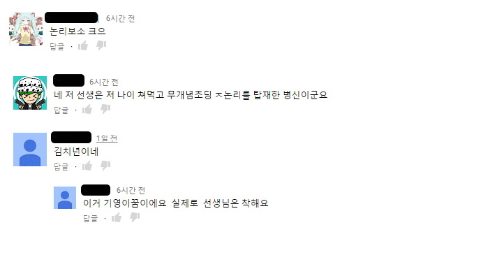 악마의 편집이 무서운 이유.jpg | 인스티즈