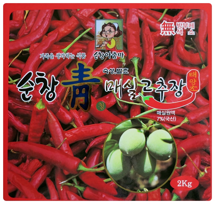 광성아이엠테크 이미지
