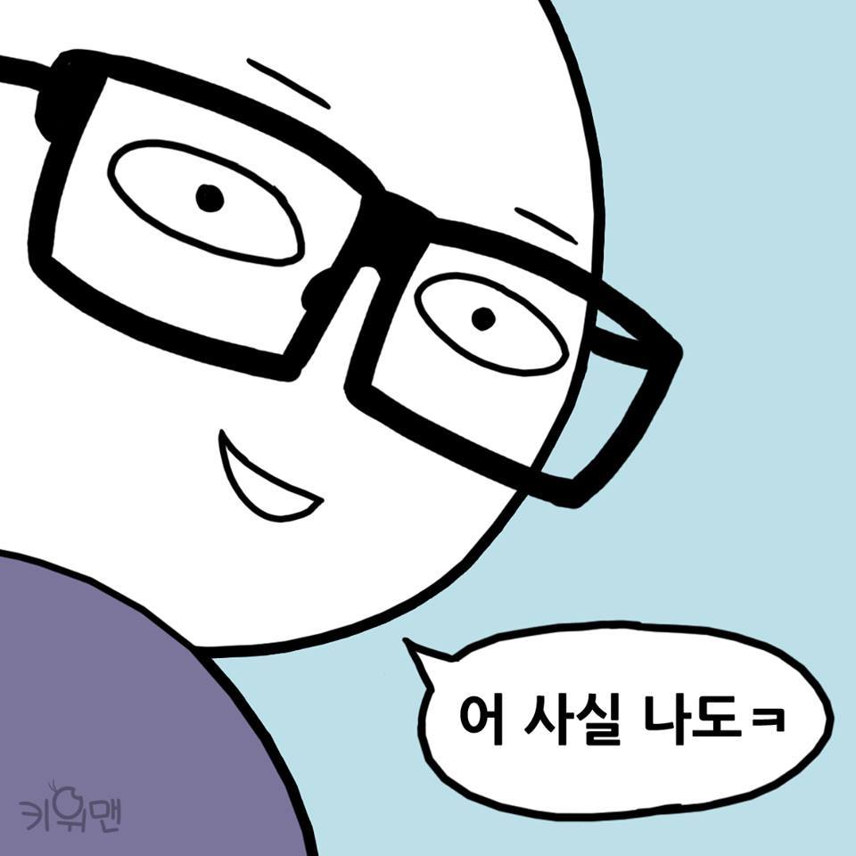 친구들끼리 메뉴정하는 만화 | 인스티즈