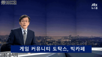 오늘자 무도 마음 따뜻한 어린이 | 인스티즈