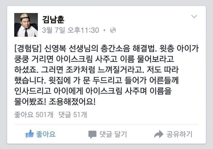 분노조절장애 치료사 | 인스티즈