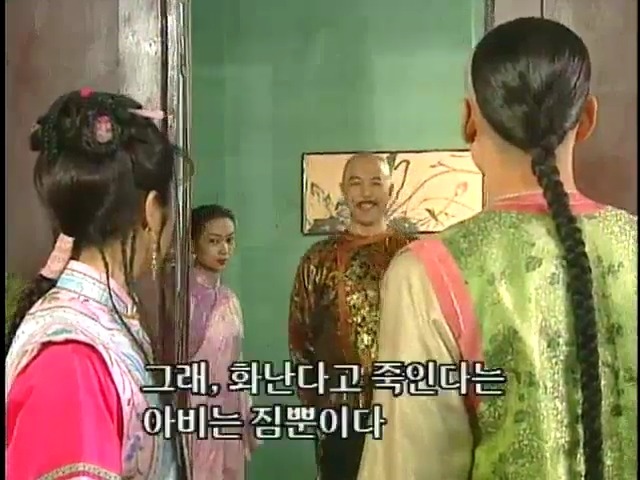 [황제의딸2] 44. 황제 그리고 아버지 | 인스티즈