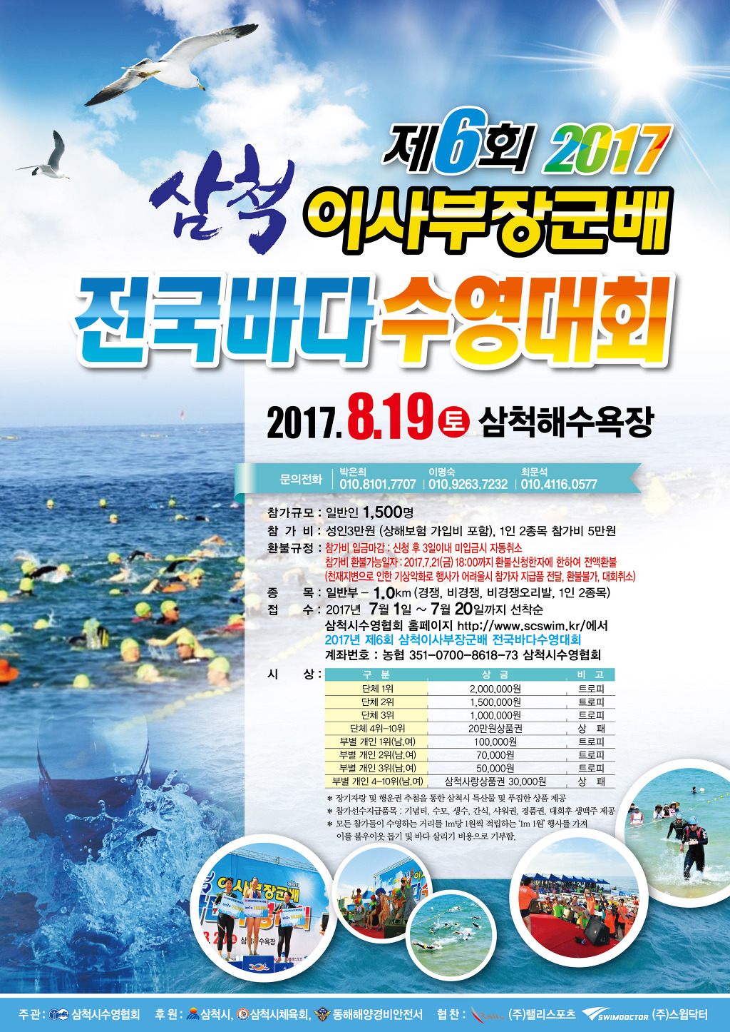 이사부 이미지