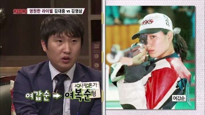 김영삼 전 대통령의 말실수.JPG | 인스티즈
