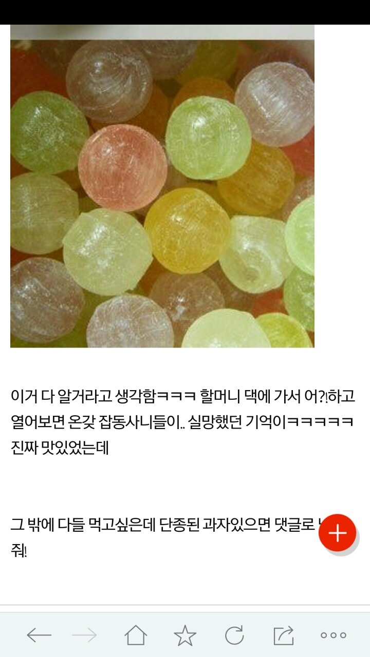 다들 먹고싶은데 단종된 과자있어? | 인스티즈