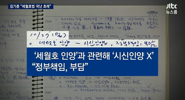 와 국물당이 큰일난이유 | 인스티즈