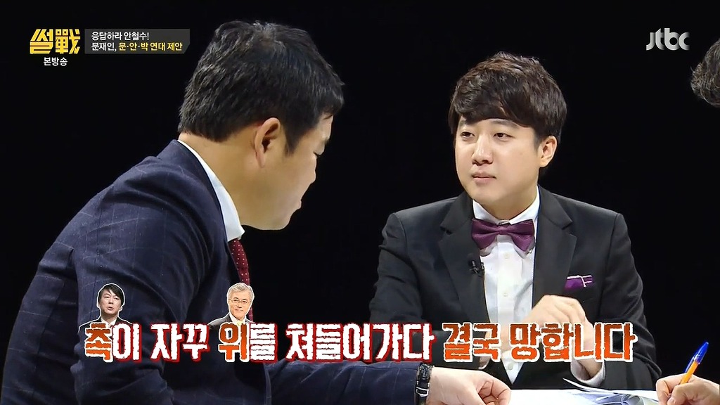 안철수에게 충고 하는 이준석 .jpg | 인스티즈