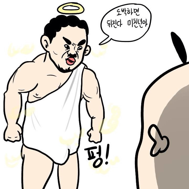 도박의 위험성 ㄷㄷ | 인스티즈