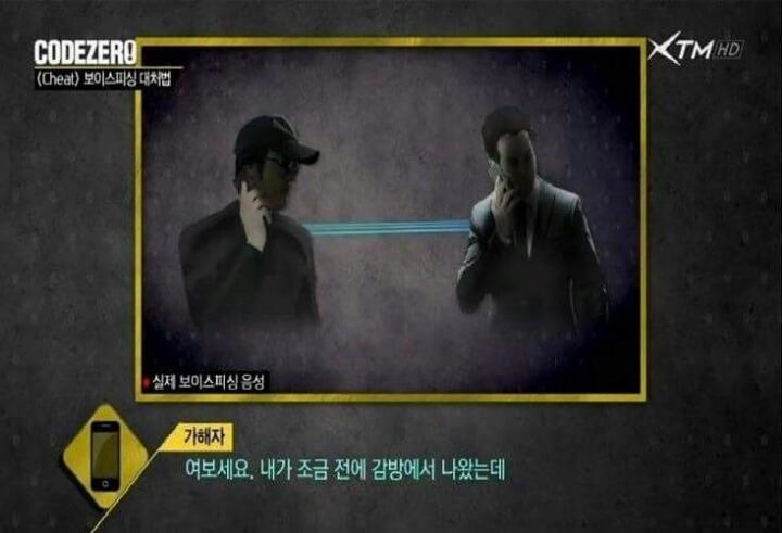 가해자 : (당황) | 인스티즈