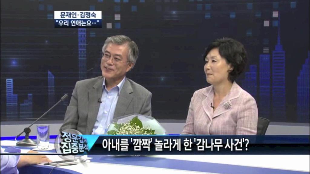 신기돋는 문재인 감나무이야기ㄷㄷ.JPG | 인스티즈