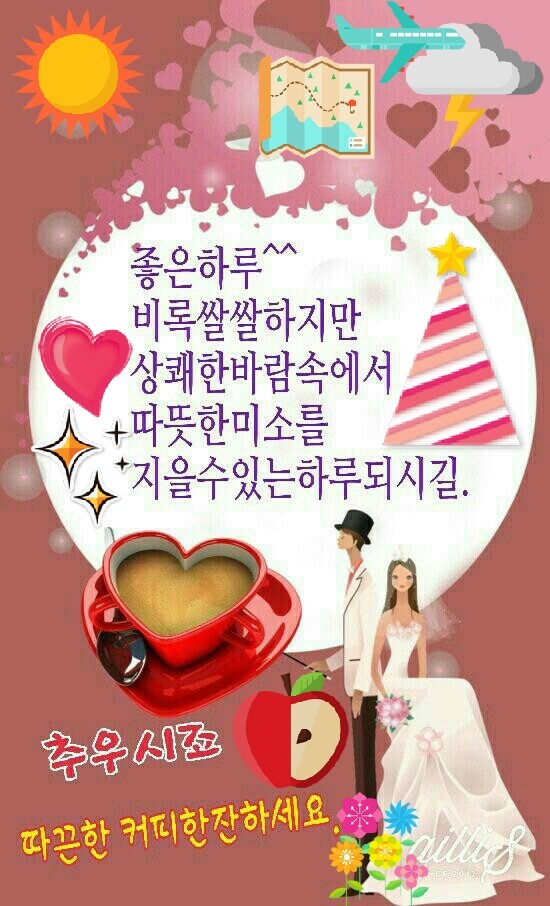 비엔비 이미지