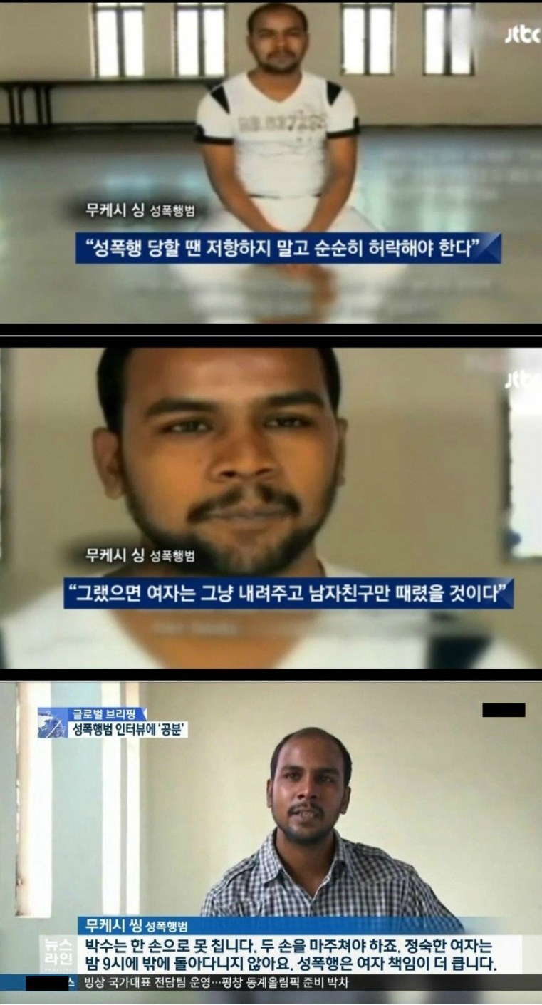 성폭력 피해자들에게 하는 대우 | 인스티즈