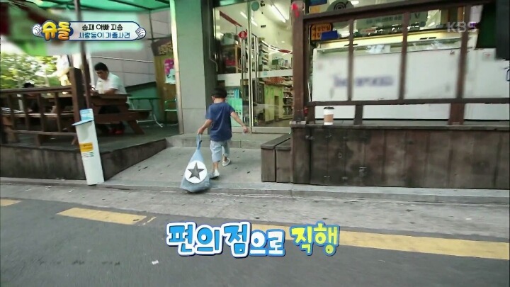[슈돌] "승재는 사실 형이 있었어" 초콜릿 금단현상에 가출해버린 승재 | 인스티즈
