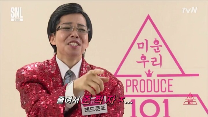 snl - 준표를 찍어야 자유대한민국을 지킵니다.jpg | 인스티즈