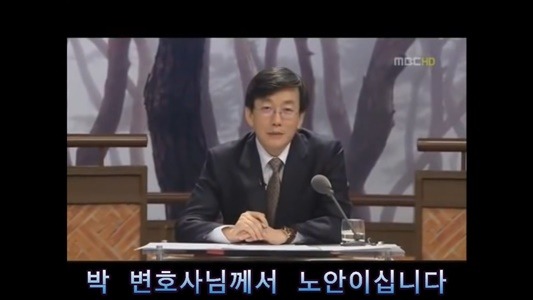 나이가지고 팩트폭행하는 손석희.JPG | 인스티즈