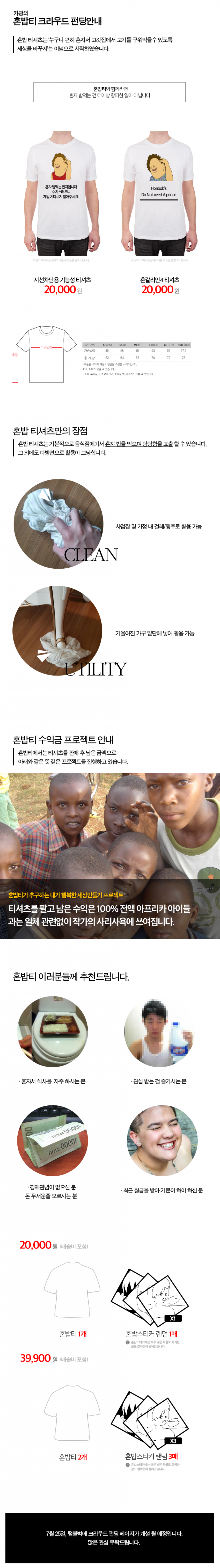혼밥족 머스트해브 아이템 등장.jpg | 인스티즈