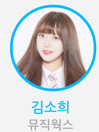 지극히 주관적인 프로듀스101 11명 선발 | 인스티즈