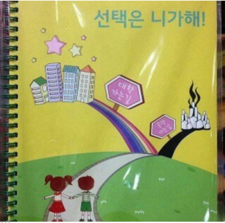아이들이 인식하는 노동자 | 인스티즈