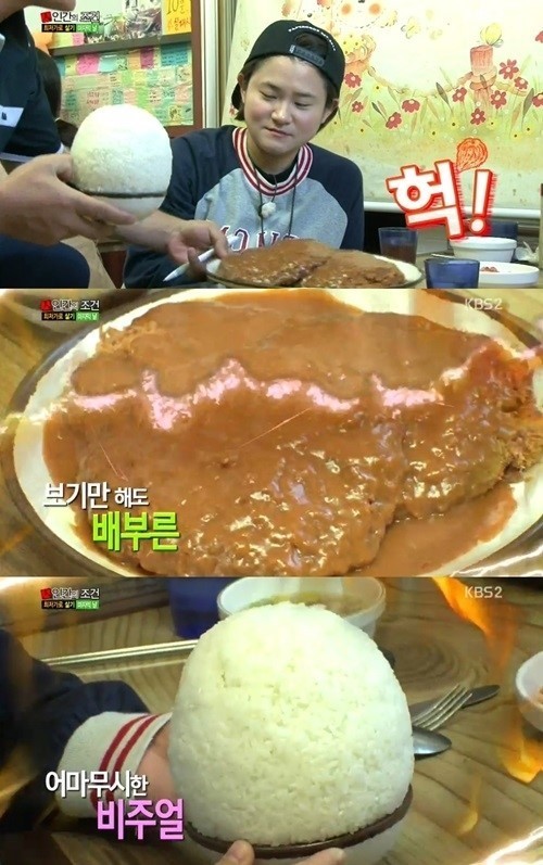 10분안에 먹으면 공짜라는 대왕돈까스 | 인스티즈