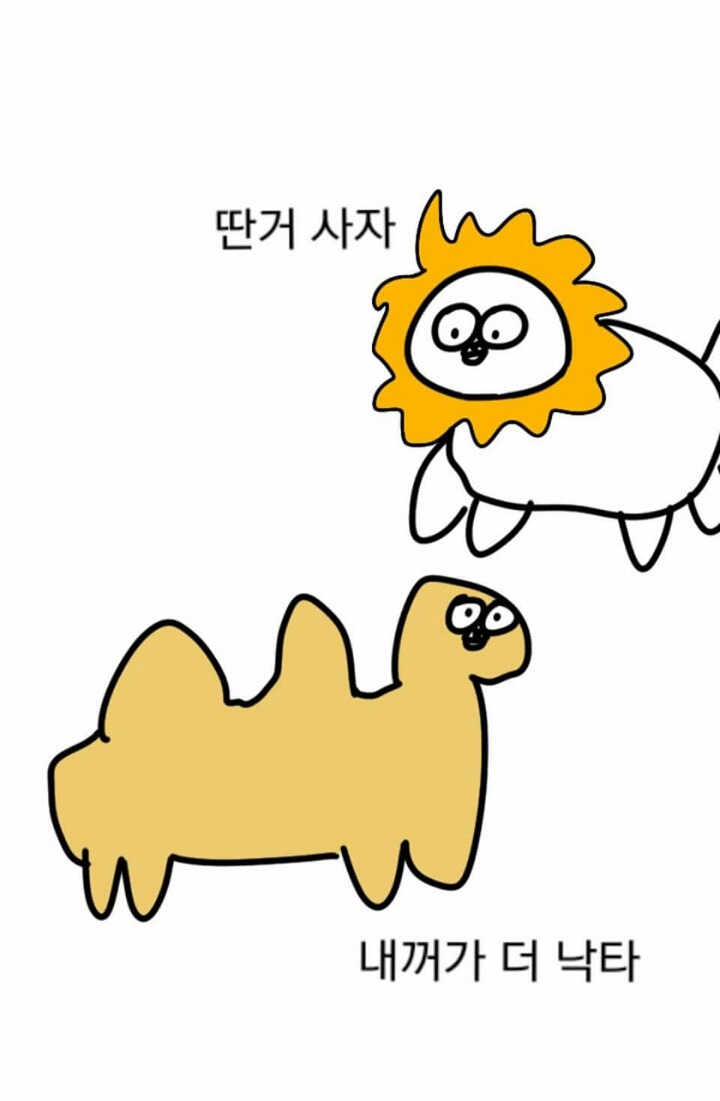 이거 알면 인기 짱! 2016 최신 아재개그 모음 | 인스티즈