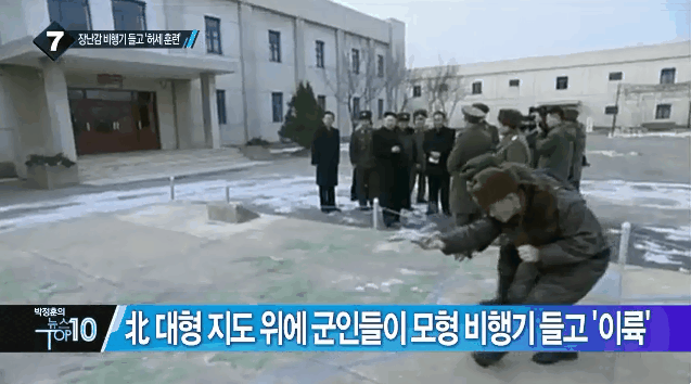 군사력 대결 미국vs북한.JPG | 인스티즈