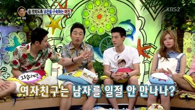 숨막히도록 남친을 구속하는 여친 | 인스티즈