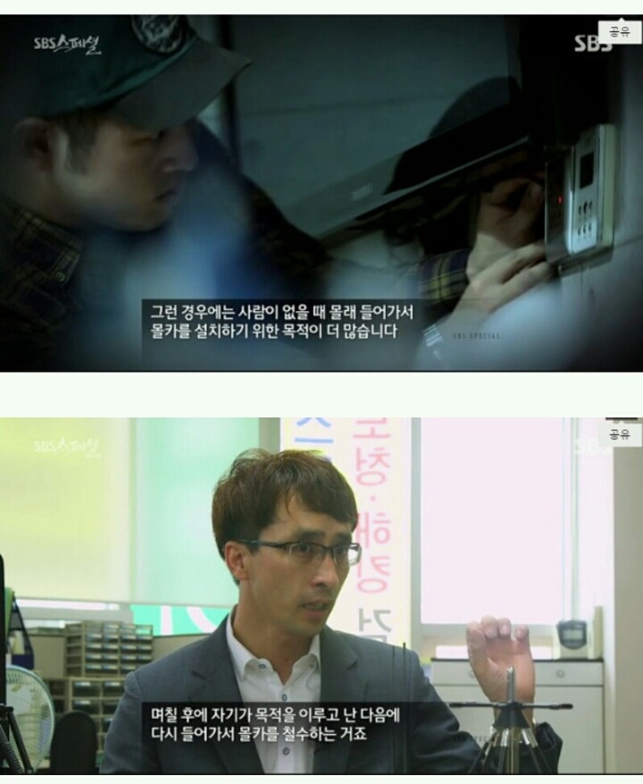 이젠 집도 안전하지 못하다..(충격주의) | 인스티즈