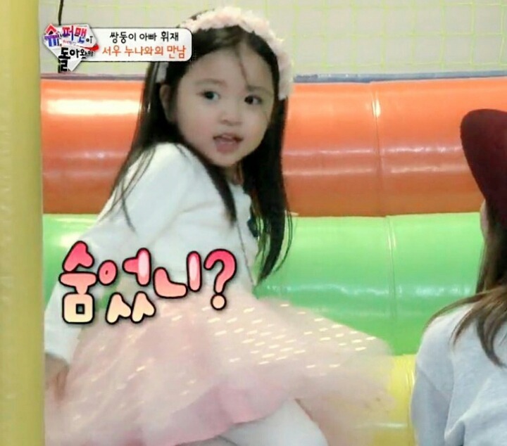 [슈돌] 정시아 딸 .jpg | 인스티즈