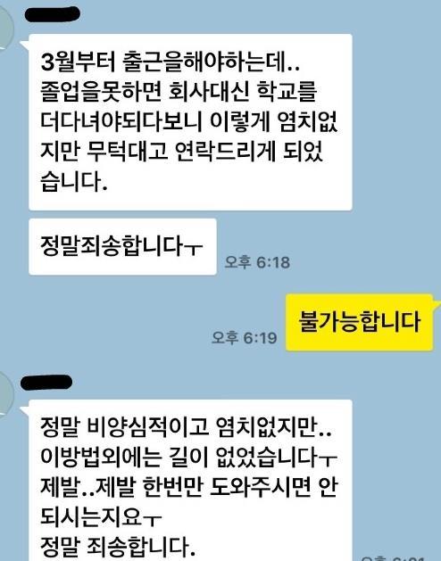 진단서 발급 레전드 | 인스티즈