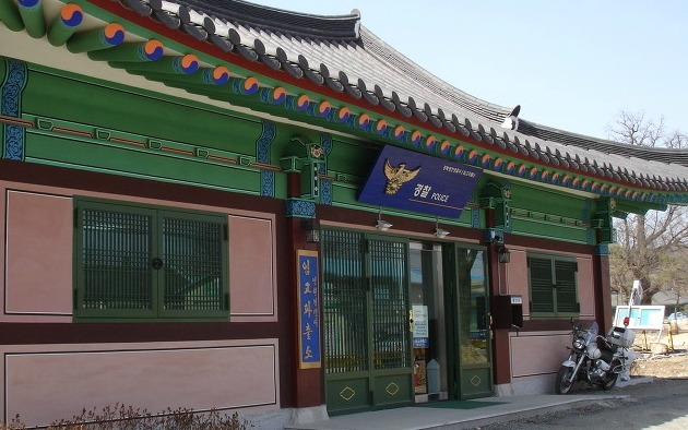 대한민국 전통 한옥식 면사무소 | 인스티즈