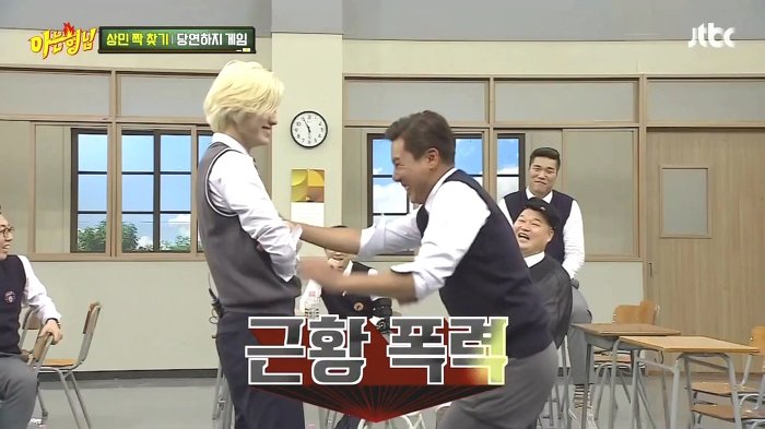  아는형님 이상민 한방 먹이는 레몬사탕.jpg | 인스티즈