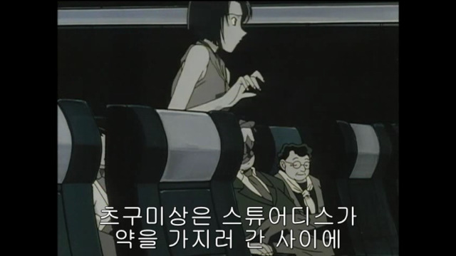 하늘을 나는 밀실 쿠도 신이치 최초의 사건 -14- | 인스티즈