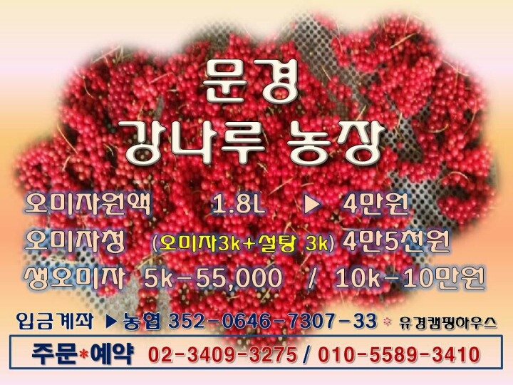 유경개발 이미지